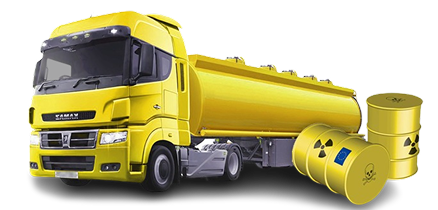 Опасные грузы